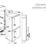 Встраиваемый холодильник Kuppersbusch IKE 2590-2-2 T