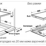 Варочная поверхность Kuppersbusch KI 9330.0 SR
