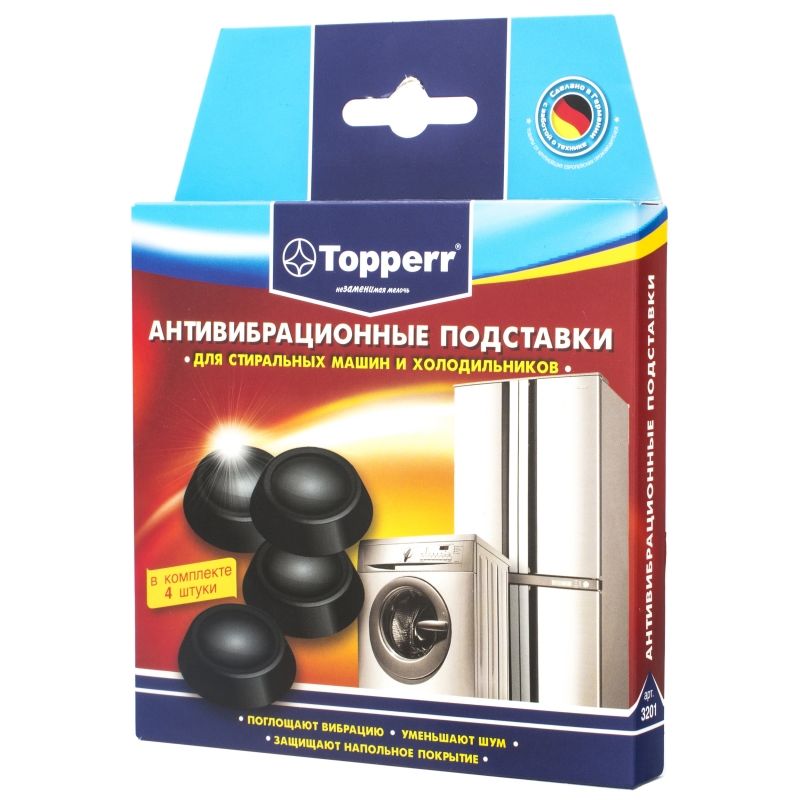 Антивибрационные подставки Topperr 3201