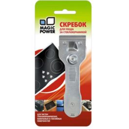 Скребок для чистки стеклокеремики Magic Power MP-603