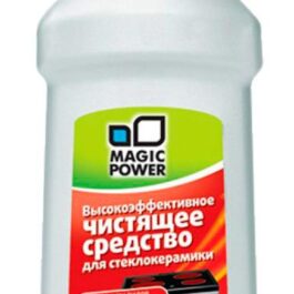 Средство для чистки стеклокерамики Magic Power MP-015 (250 мл)