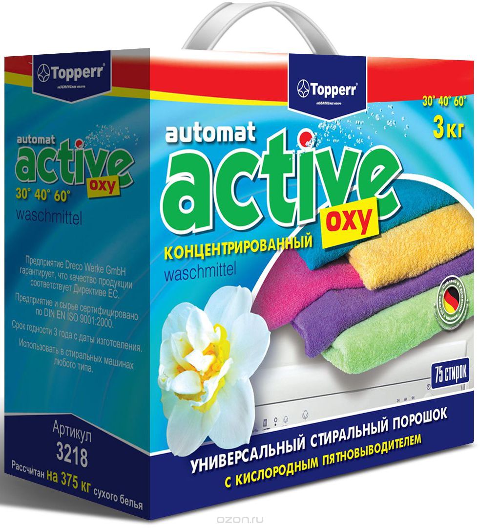 Стиральный порошок Topperr Active 3 кг 3218