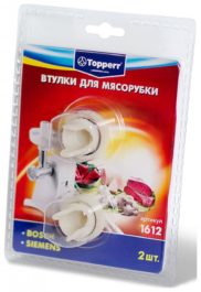 Втулка для мясорубки Topperr 1612