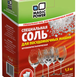 Соль для посудомоечных машин MAGIC POWER MP2030
