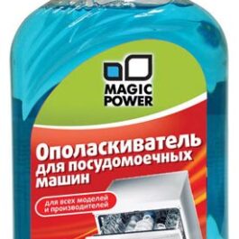 Ополаскиватель для ПММ MAGIC POWER MP012