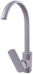 Смеситель Zigmund&Shtain ZS 0500 Речной песок