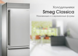 Современный дизайн