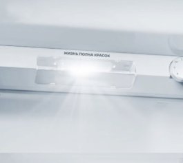 МЯГКАЯ LED ПОДСВЕТКА