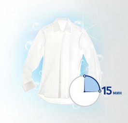 Загружайте машину по максимуму, экономьте время