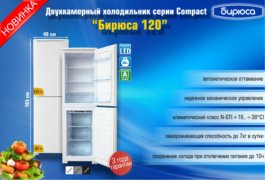 Надежный и простой
