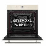 Духовой шкаф MAUNFELD EOEH.7611BG