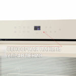 Духовой шкаф MAUNFELD EOEH.7611BG