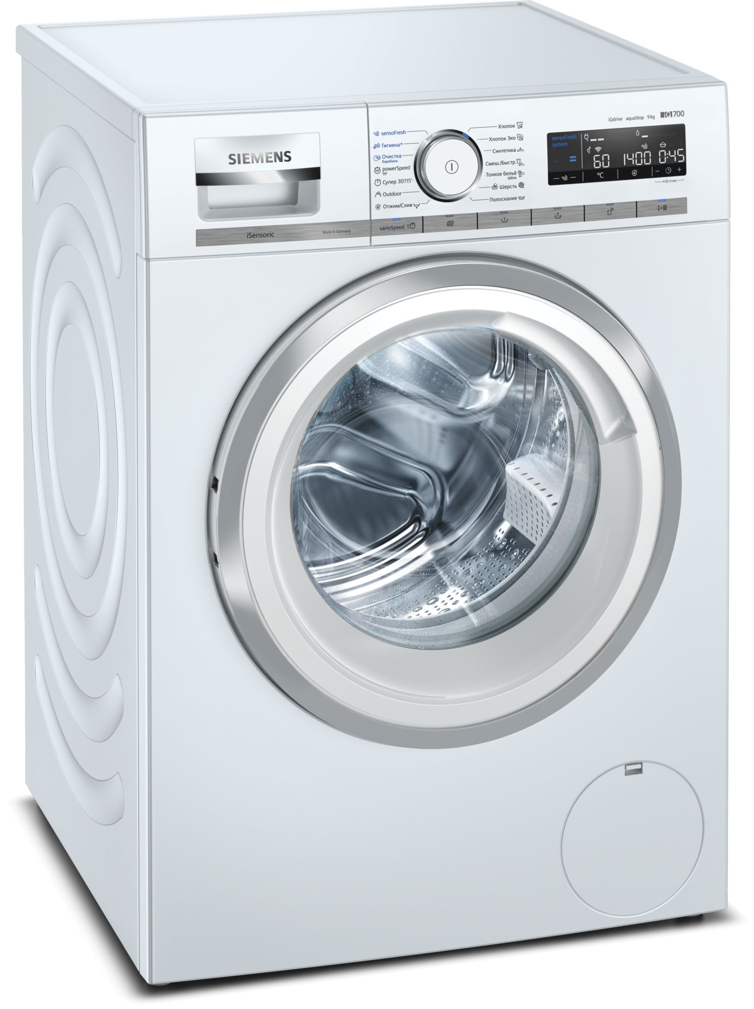 Стиральная машина Siemens WM 14H0H1
