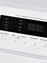 Таймер