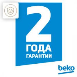  ГАРАНТИЯ ПРОИЗВОДИТЕЛЯ 2 ГОДА