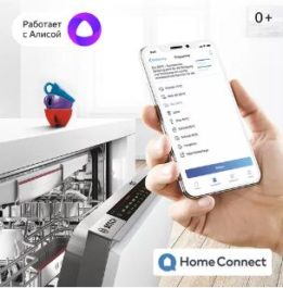 Голосовое управление с Алисой